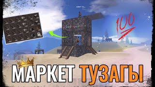 Oxide Survival ısland Стать богатейшим на сервере с помощью рыночных уловок🔥👽