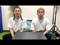 晋平太さんについて