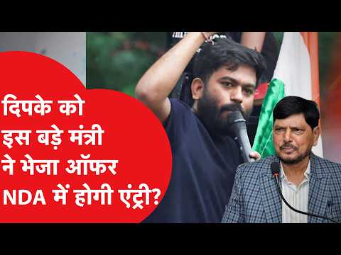 Abhijeet Dipke: Minister in Modi government sends offer to Dipke, will he join the party?