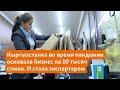 Кыргызстанка во время пандемии основала бизнес на 10 тысяч сомов. И стала экспортером