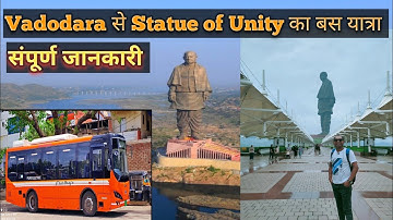Vadodara to Statue of Unity #statueofunity #gujarat #gurujourneyfilms