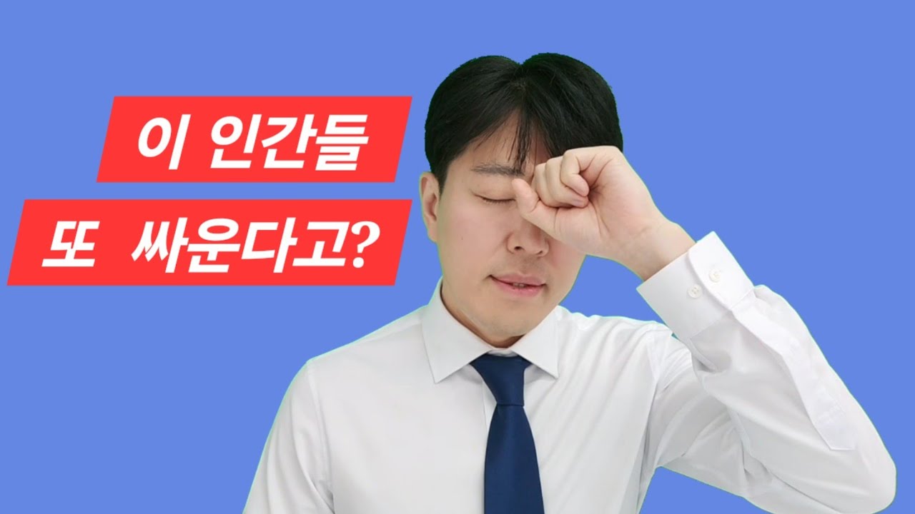 이 다섯가지를 알면 애터미 사업자끼리 싸우지 않습니다