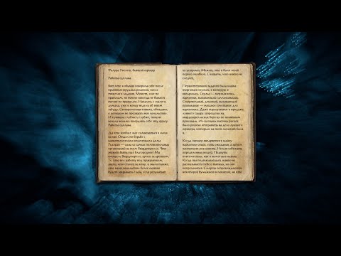 The Elder Scrolls Online Глазами новичка 2023