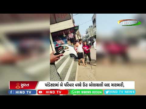 સુરતમાં યુવકે જાહેરમાં તલવાર કાઢી,