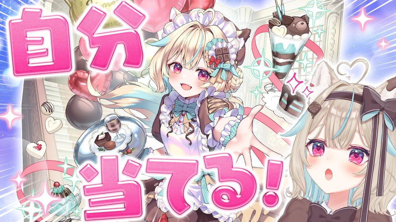 【Risdom / リズダム】ゲームにこのが登場！？！？自分を引いてプレイするぞーーーー！！！！【#あまかみらいぶ】