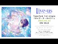 【TapeTum】1st single 「ライブ・ア・ライフ!」 / ティザームービー 【Live us】