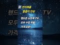 원/달러 환율 2,000원시대, 국민이 겪을 충격 8가지