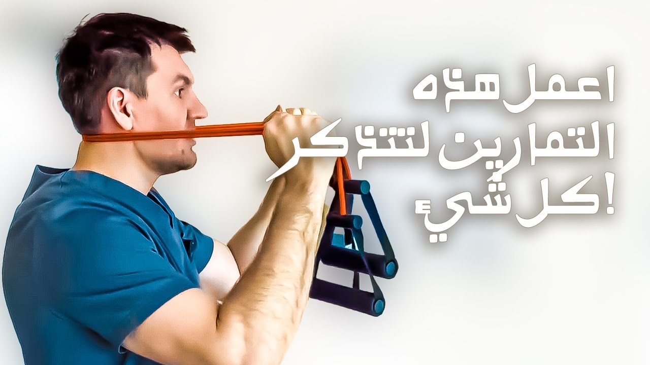 تمرين مهم في 2025، ويجب عليك فعله لتتذكر كل شيء!