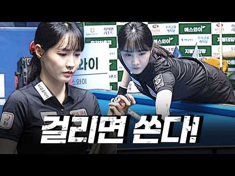 <strong>뱅크샷</strong> 이렇게치면 김가영이 와도 못이겨요😨 최혜미의 미친 <strong>뱅크샷</strong> 폭격｜명장면｜에스와이LPBA챔피언십 2026-2027