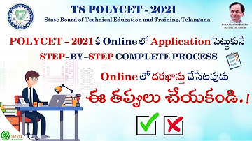 TS POLYCET 2021 || Online Application process