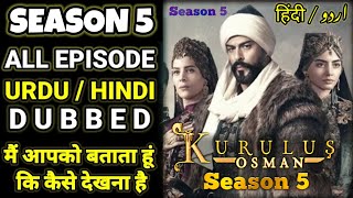 kurulus osman season 5 urdu hindi dubbed || osman ghazi season 5 all episodes