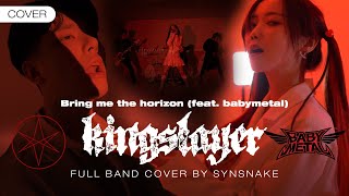 Bring me the horizon(feat.Babymetal) - Kingslayer [Full band cover by Synsnake]