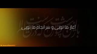 Hamed zamani saranjam         ig : baratihb2002    lyrics motiongraghics Resimi