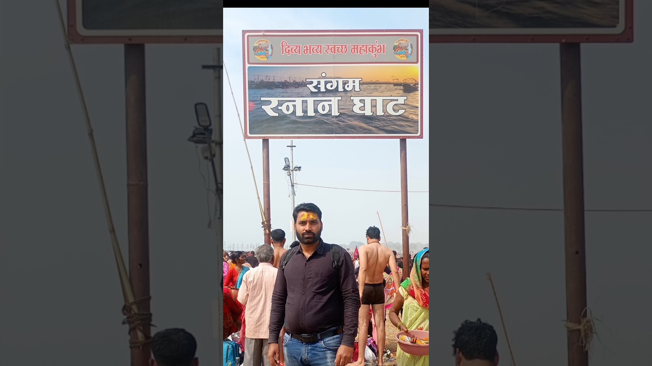 #kumbh