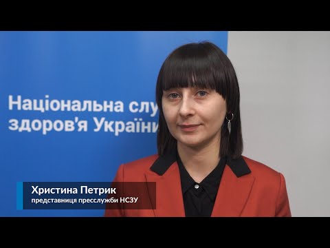 26.12.20. Про що запитати у свого сімейного лікаря перед святами? ► Роз’яснення НСЗУ