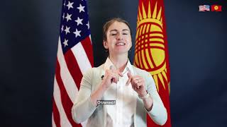 Иммиграционные визы США / All about IV / Иммиграциялык виза тууралуу