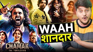 Chamak - The Conclusion Web Series Review Hello Bhaiya G