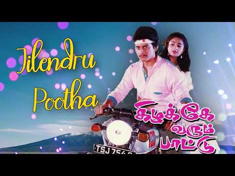 Kizhakae Varum Pattu Movie Song | Jilendru Pootha  | Phoenix Music