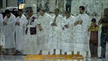 عشاء الثلاثاء 6-11-1437 هـ للشيخ د. بندر بليلة ما  تيسر من سورة البقرة