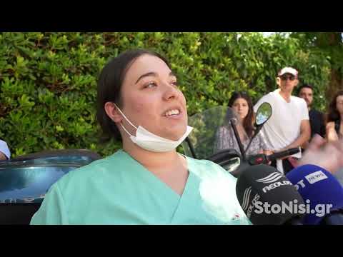 Η «πικρή αλήθεια»