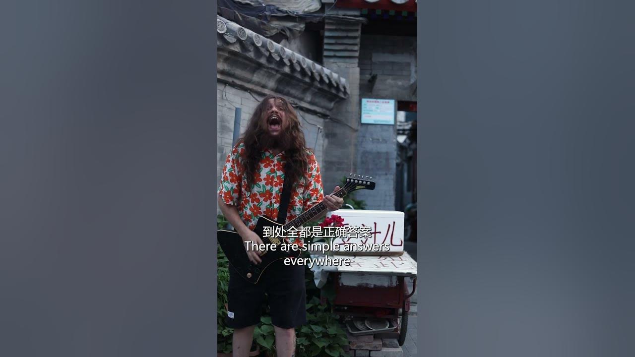 何勇 HE YONG -《钟鼓楼》'Drum And Bell Towers' M/V 何勇 HE YONG -《钟鼓楼》'Drum And Bell Towers' M/V