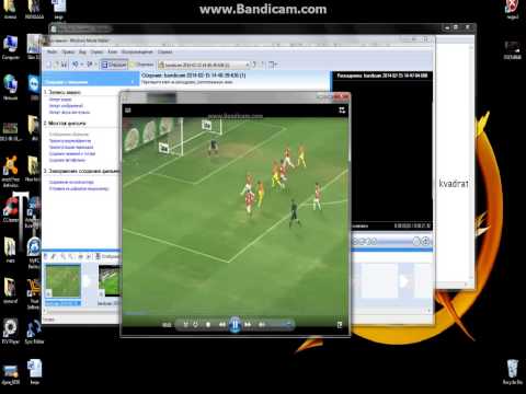 გაკვეთილი 3 - როგორ გავაკეთ მოკლე ფილმი