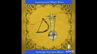 Amazing International Instrumental Amazigh Soussian Music Ribab Instrument Souss Nation Tamazight ⵣ