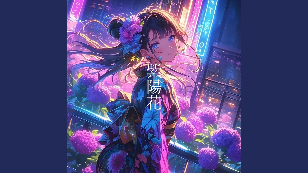 紫陽花 (kawaii mix) (Preview) - YouTube