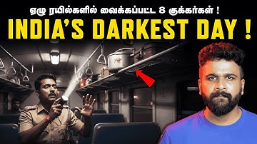 How an 8 Pressure Cooker That Changed India’s History Forever | Mumbai Train Incident | SD