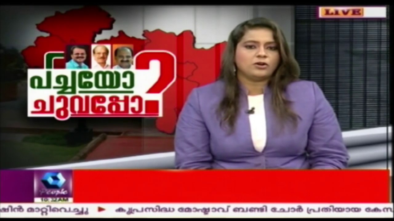 Malappuram By-polls: First Three Hours Record 16 Percent Polling