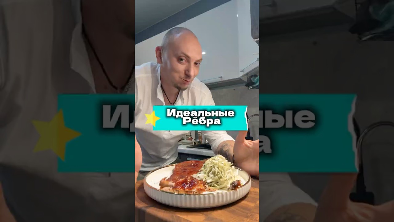 Рецепт здесь 👇✅