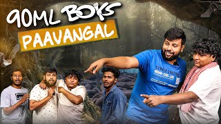 90ML Boys Paavangal | Parithabangal by Parithabangal 3,270,544 views 3 months ago 14 minutes, 13 seconds