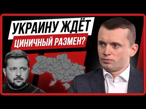 ВОЙНА ВХОДИТ В НОВУЮ ФАЗУ! УГРОЗА СЕВЕРНОГО ФРОНТА. КИТАЙ ДОБИВАЕТ ЗАПАД. Руслан Бортник