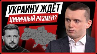 ВОЙНА ВХОДИТ В НОВУЮ ФАЗУ! УГРОЗА СЕВЕРНОГО ФРОНТА. КИТАЙ ДОБИВАЕТ ЗАПАД. Руслан Бортник