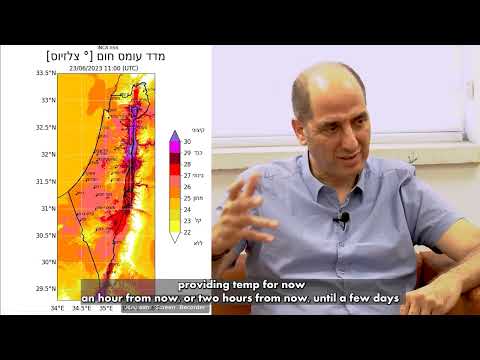 וִידֵאוֹ: האם אנו נמצאים כיום בתקופה בין-קרחונית?