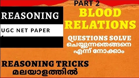 Blood Relations Part 2|NET Paper1 Classes in malayalam REASONING|NET|Bank test|IBPS|Crack NET