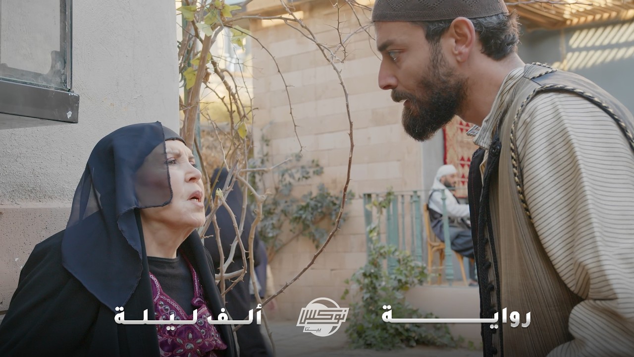 أخلاقه ما سمحتله يترك الحجي وما يساعده ووصله لبيته!متل ما هو ساعده الله بعتله من يساعد أمه لما ضاعت👌