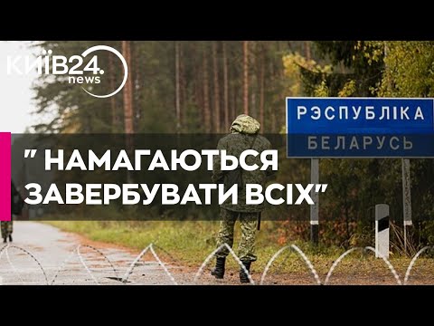 У Литві попередили про небезпеку поїздок до Білорусі