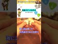 【天然素材】貝殻でギターは弾けるのか検証してみた結果○○だったww #shorts#環境問題#プラスチック削減#ギター#ソロギター#アコギ#アコースティックギター#海洋資源