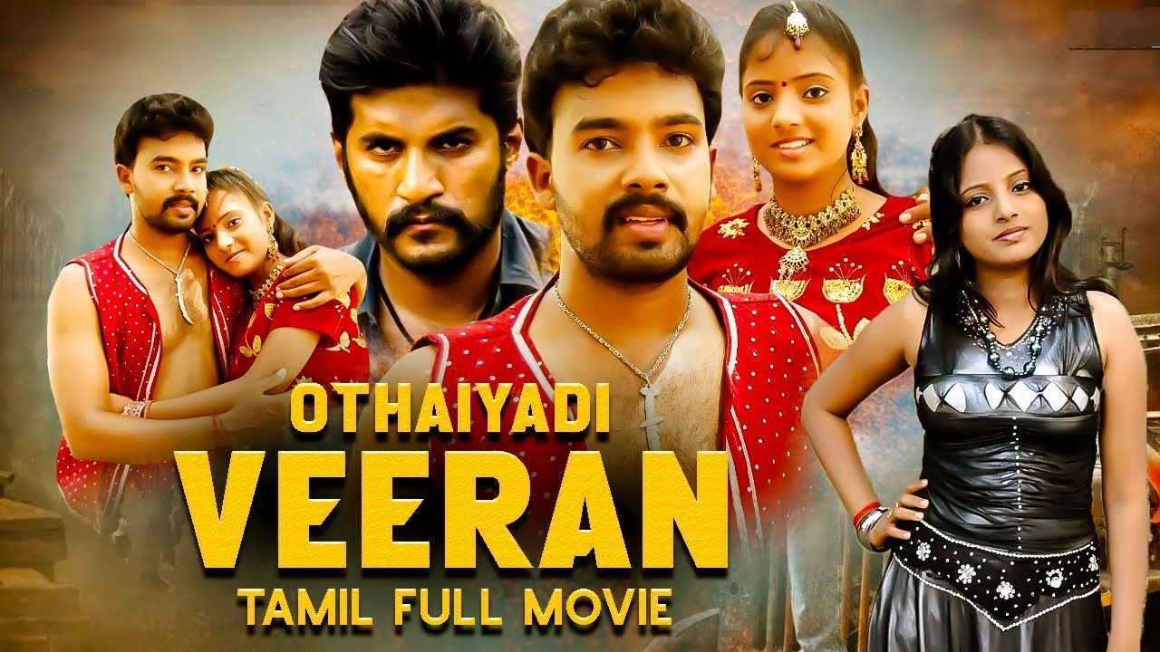 Othaiyadi Veeran || Tamil Full Movie ||Best Entertainment Movie || Niranjan, Srilakshmi, Sangeetha