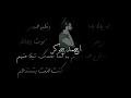 اغنيه الخماره 