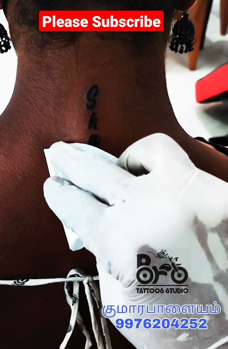 Shakeela Tattoo