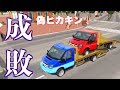 【CarParking】金くれヒカキンキッズくんを成敗したったwww