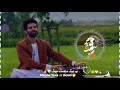 تور لوانگ می زاکہ خواح دی چی تور می یار دی2024  
