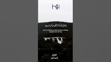 من تلاوات استوديو رمز                           القارئ أحمدأنور  #قرآن #تلاوات
