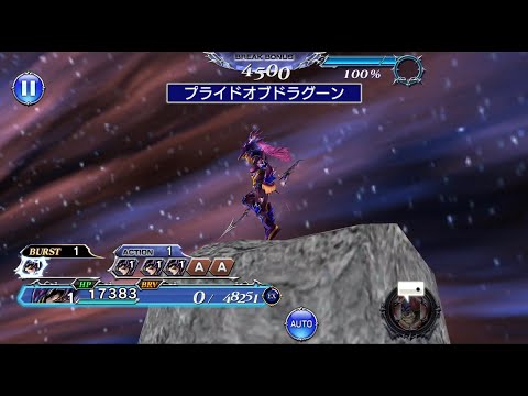 オペラオムニア　カインのBTモード