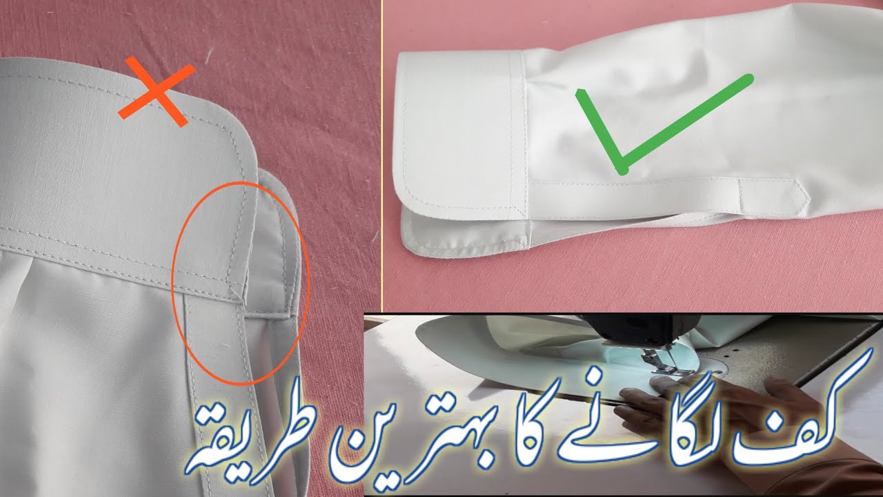 gents kameez ke kaf lagane ka tarika | kaf lagane ka tarika | sadaat metal tailor