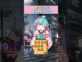 囲いでわかる将棋のレべル #将棋 #shorts #Vtuber