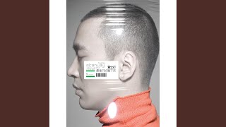最後只好躺下來 - We All Lay Down in the End - Stanley Huang