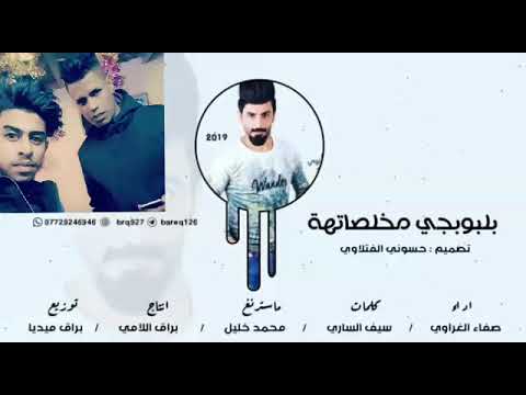 فد ملاحظه اكو عرب بالسياره المنتج ثامر الغزي